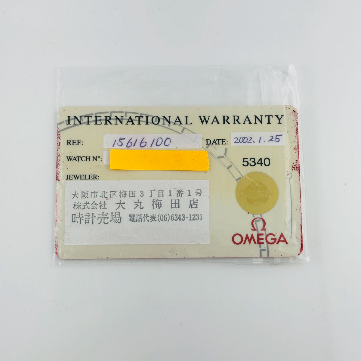 Omega Constellation 1561.61.00 — view 7