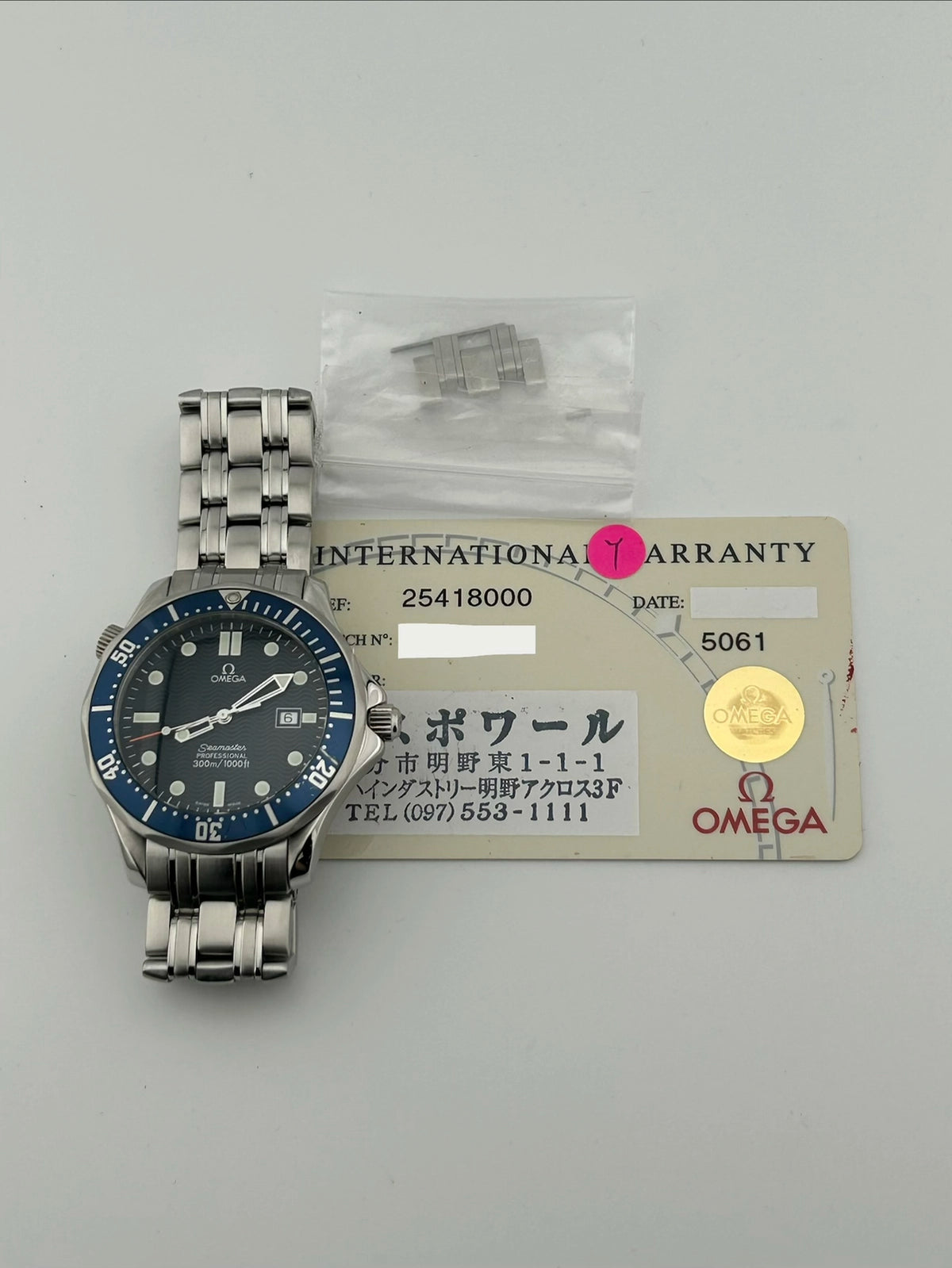 Omega Seamaster 2541.80.00 — view 8