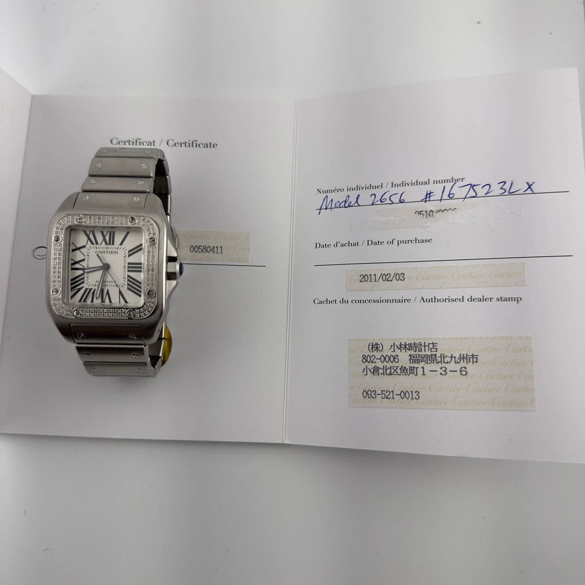 Cartier Santos 2656 — view 4